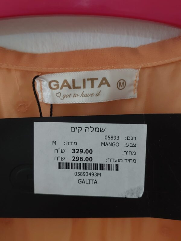 ⁦שמלת ערב מיני Galita⁩ – תמונה ⁦2⁩