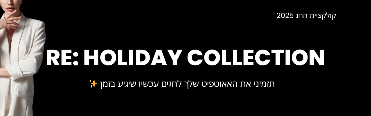 Holiday-Collection-Mobile-view-1-3047474