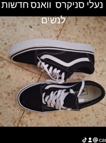 נעלי וואנס חדשות לנשים